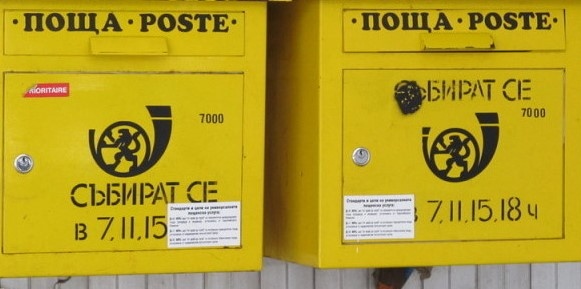 Софийска градска прокуратура СГС проверява дейността на Български пощи ЕАД